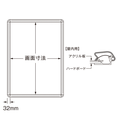 �|�X�^�[�O���b�v PG-32R A1 �V���o�[ ���� �O�ʊJ�t���[����20mm �p�ی^ W644�~H891mm 