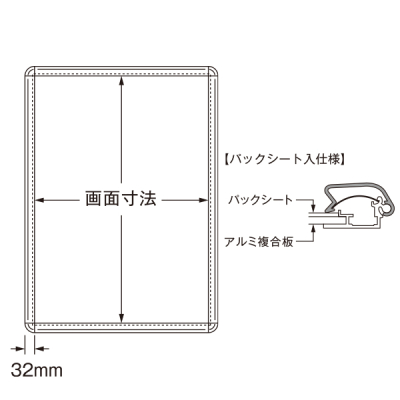 �|�X�^�[�O���b�v PG-32R B1 �u���b�N �p�b�N�V�[�g�d�l ���O �O�ʊJ�t���[����32mm �p�ی^ W788�~H1090mm 
