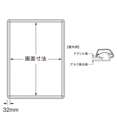 �^���p�[�O���b�v TG-32R A2 �V���o�[ ���O �O�ʊJ�t���[����32mm ����h�~ �p�ی^ W470�~H644mm 