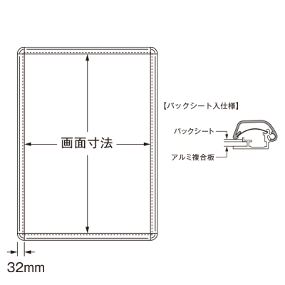 �^���p�[�O���b�v TG-32R A2 �V���o�[ �p�b�N�V�[�g�d�l ���O �O�ʊJ�t���[����32mm ����h�~ �p�ی^ W480�~H654mm 