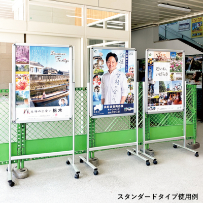 �t���A�[�X�^���h ���[�^�C�v �Жʎd�l �����pPG-32R(A1)�V���o�[