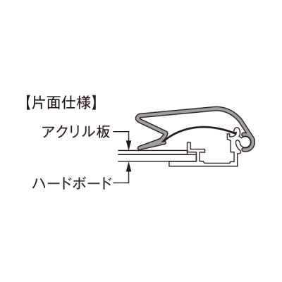 �t���A�[�X�^���h ���[�^�C�v �Жʎd�l �����pPG-44R(B1)�V���o�[
