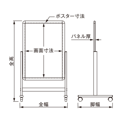 �t���A�[�X�^���h ���[�^�C�v �Жʎd�l �����pPG-44R(B1)�V���o�[