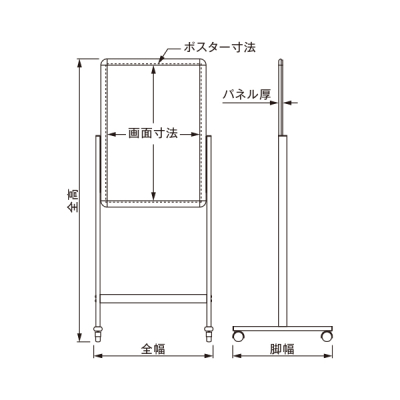 �t���A�[�X�^���h ���[�^�C�v �Жʎd�l �����pPG-32R(A1)�V���o�[