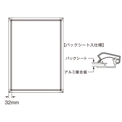 �|�X�^�[�O���b�v PG-32S B2 �u���b�N �p�b�N�V�[�g�d�l ���O �O�ʊJ�t���[����32mm �p�^ W575�~H788mm 