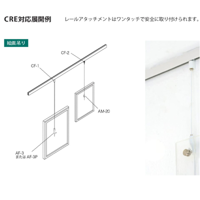 CRE�i�A�[���N���[���j900 �z���C�g