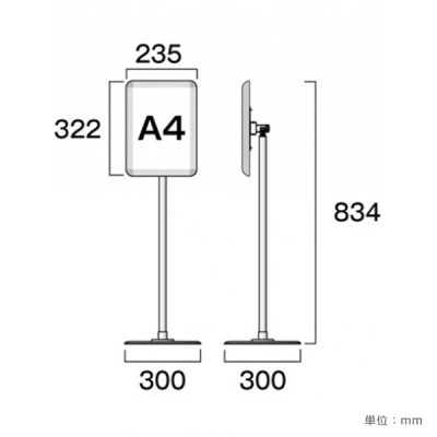 �t���[�A���O���p�l���X�^���h FAPAS-A4