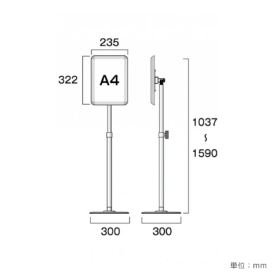 �t���[�A���O���p�l���X�^���h FAPAS150-A4