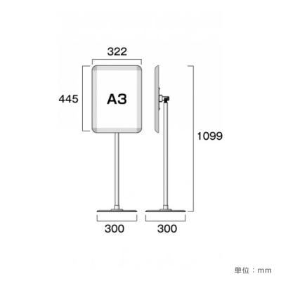 �t���[�A���O���p�l���X�^���h FAPAS90-A3
