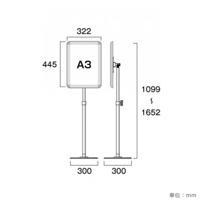 �t���[�A���O���p�l���X�^���h FAPAS150-A3
