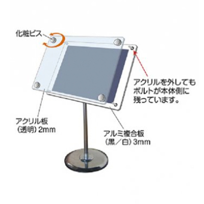 �t���[�A���O���A�N�����X�^���hFAACS150-A2B
