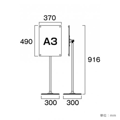 �t���[�A���O���A�N�����X�^���h FAACS-A3B ��