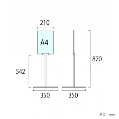 �t���A�T�C���X�^���h DOYA3-A4TL