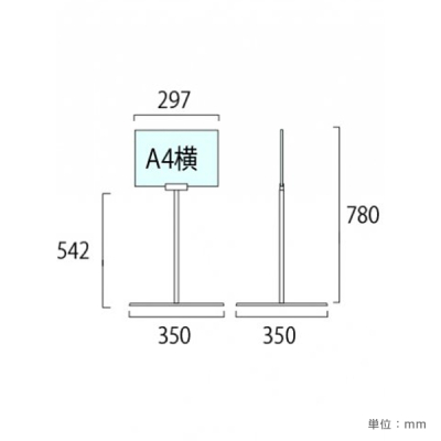 �t���A�T�C���X�^���h DOYA3-A4YL