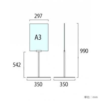 �t���A�T�C���X�^���h DOYA3-A3TL