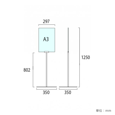 �t���A�T�C���X�^���h DOYA3-A3T