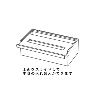 50288    WM�e�B�b�V���{�b�N�X(�g�b�v�X���C�h��)�N���A�[