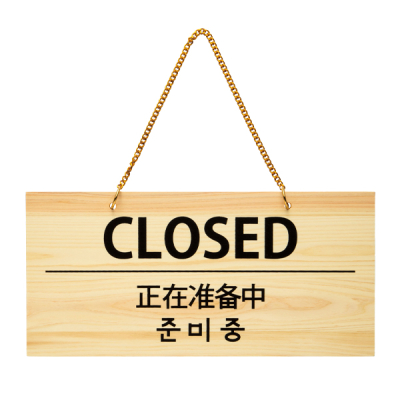 48520    POP�v���[�g OPEN/CLOSED