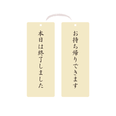 57143    �ؐ��X�^���h���T�C���v���[�gMS-01