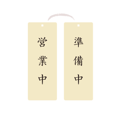 57143    �ؐ��X�^���h���T�C���v���[�gMS-04