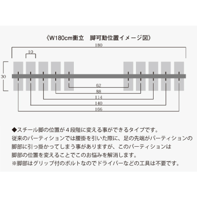 57169    �z�[���p�[�e�[�V�����r��W1800 �N���A�[