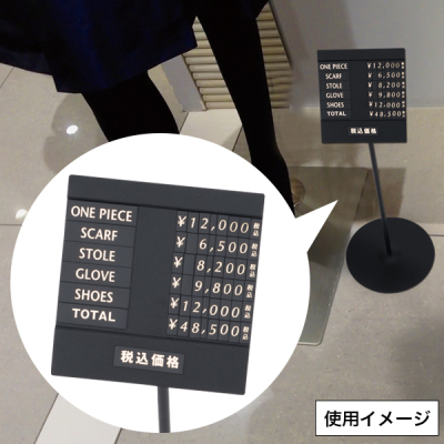 �g�[�^���v���C�X�X�^���h (6�i�\��) �u���b�N �v���C�X�\�� ���i�\��