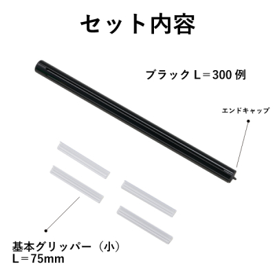 �T�X�y���_�[ L300 �u���b�N �o�i�[�z���_�[