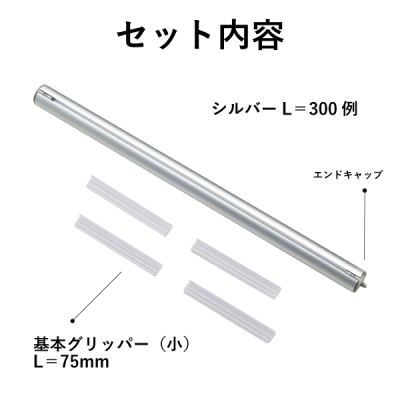 �T�X�y���_�[ L610 �V���o�[ �o�i�[�z���_�[