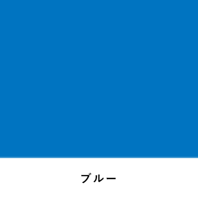 �j���[�J���[�{�[�h 5mm B3 �u���[
