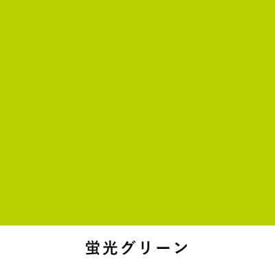 �j���[�J���[�{�[�h 5mm 3�~6 �u���O���[��