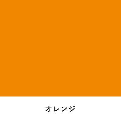 �j���[�J���[�{�[�h 5mm B1 �I�����W