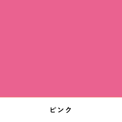 �j���[�J���[�{�[�h 5mm B1 �s���N