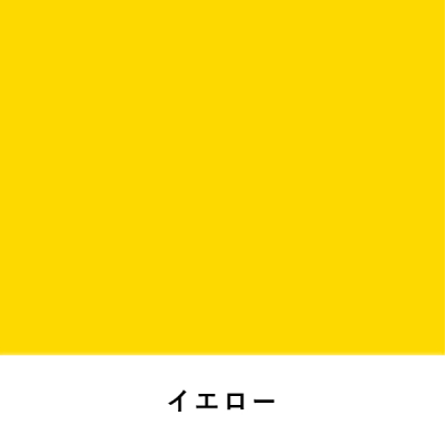 �j���[�J���[�{�[�h 5mm B1 �C�G���[