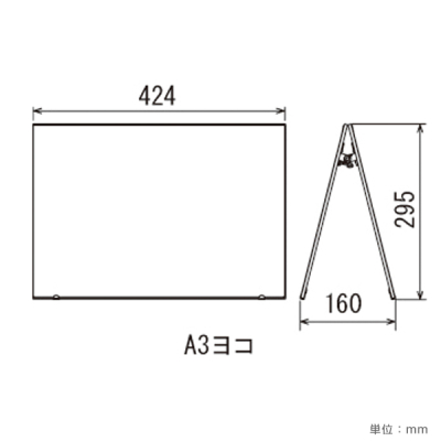 ���A�^PM�X�^���h A3���R