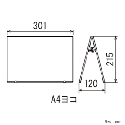���A�^PM�X�^���h A4���R