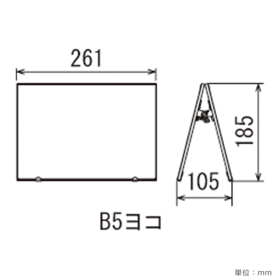 ���A�^PM�X�^���h B5���R
