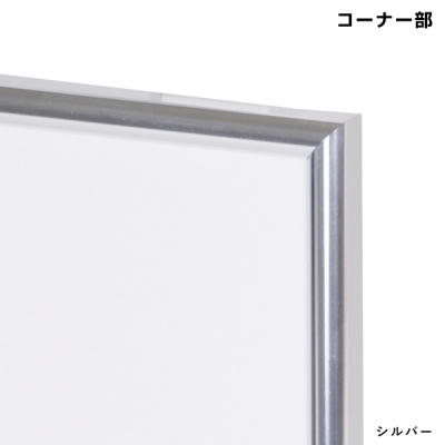 �j���[���C�g�t���[�� A2 �V���o�[ 13mm���A���~�t���[�� �������i �G�R 