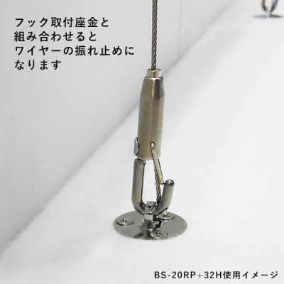 �A���J�� �t�b�N ���ԋ��� �X�e�����X�T�e�� BS-20RP