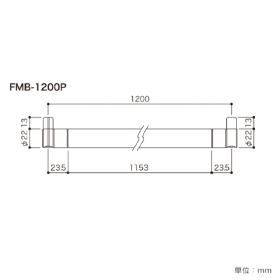 �A���J�� �p�C�v�݂� ���ԋ��� FMB-1P�~2 �p�C�vP1200�~1�{ FMB-1200P