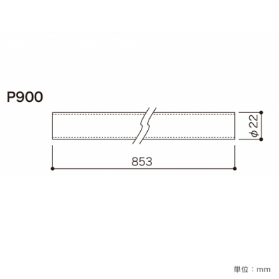 �A���J�� �p�C�v ���ԋ���  ����900mm �X�e�����X�w�A���C�� P900