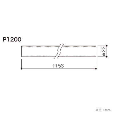 �A���J�� �p�C�v ��22mm�~1200mm �X�e�����X P1200