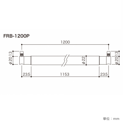 �A���J�� �p�C�v�݂� ���ԋ��� FRB-1P�~2 �p�C�vP1200�~1�{ FRB-1200P