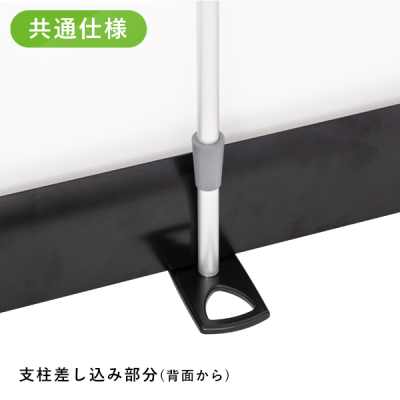 ���C�������[���X�N���[���o�i�[ �X�^���h�Ŕ^�C�v W850 �u���b�N