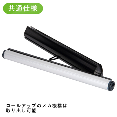 ���C�������[���X�N���[���o�i�[ �X�^���h�Ŕ^�C�v W850 �u���b�N