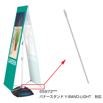 �o�i�[�X�^���hQSB-LIGHT�p�����o�[ 4�{�� 