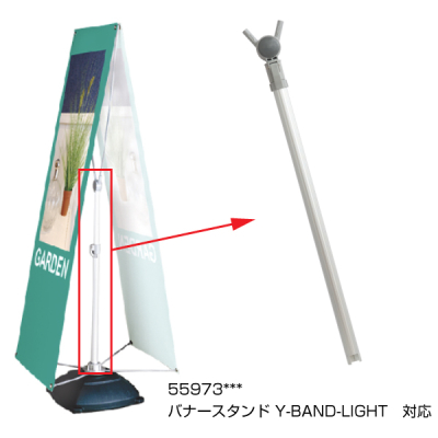 �o�i�[�X�^���hQSB-LIGHT�p���C���p�C�v 1�{ 