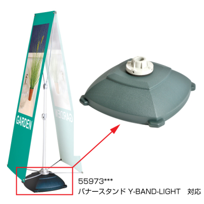 �o�i�[�X�^���hQSB-LIGHT�p�E�H�[�^�[�E�G�C�g 1�� 