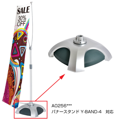 ��C�p�[�c�b�yY-BAND-4�z�E�H�[�^�[�E�F�C�g�̂�