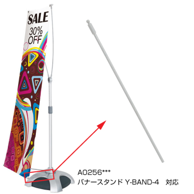 ��C�p�[�c�b�yY-BAND-4�z�����o�[�̂� 2�{��