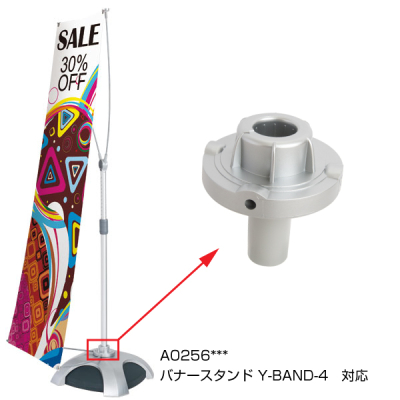 ��C�p�[�c�b�yY-BAND-4�z�^���N�L���b�v�̂�